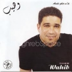 Cheb wahib